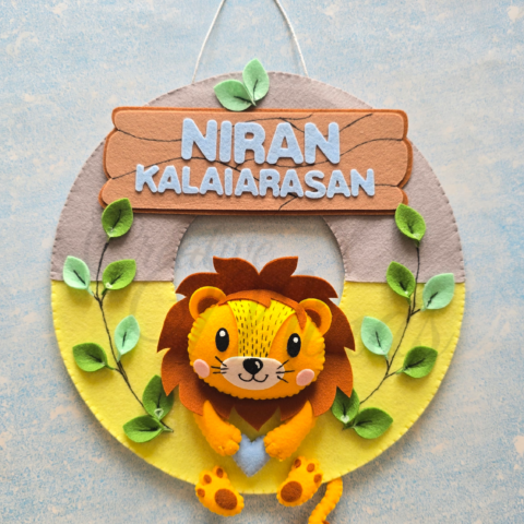 The Brave Little Lion Name Hanging